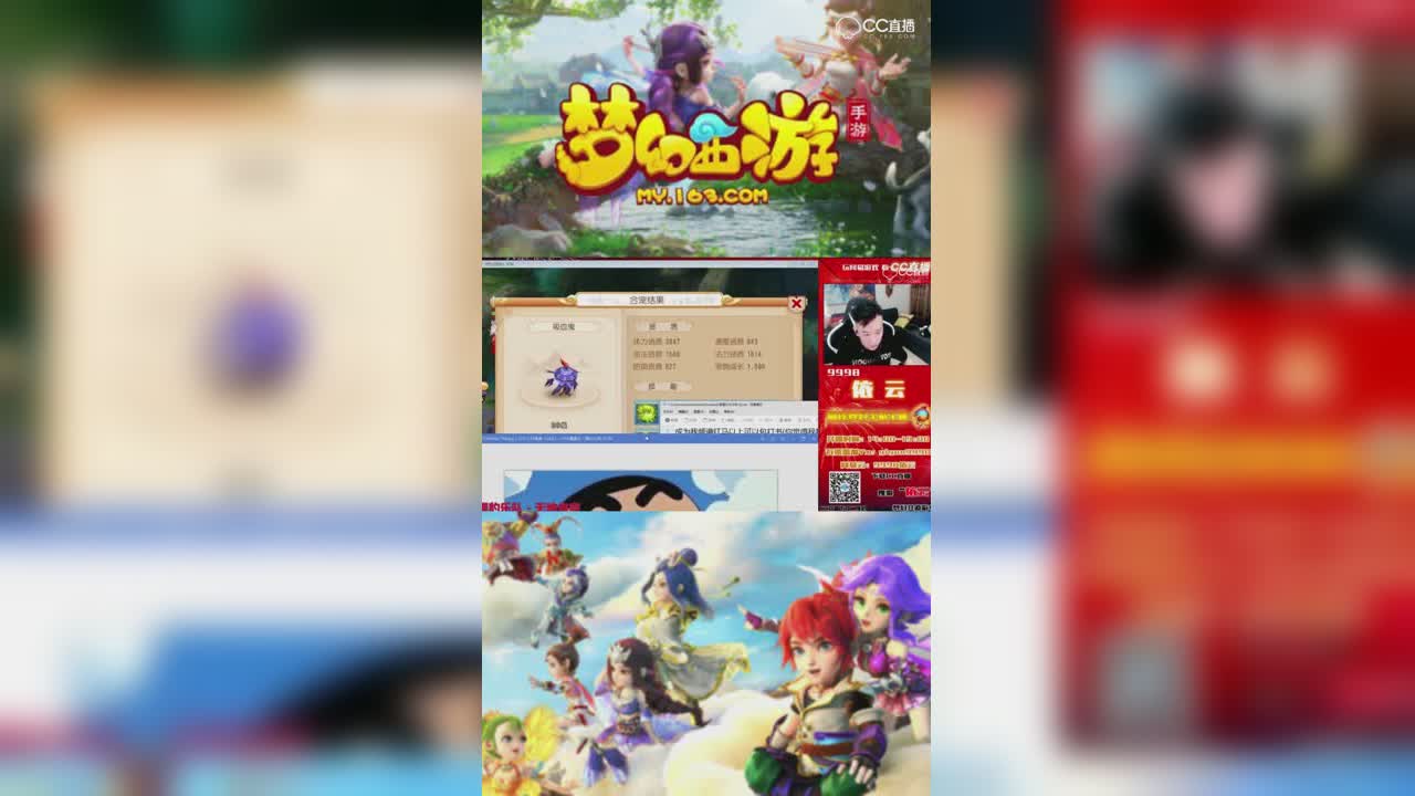 【梦幻西游手游】依云高成本9+8合宠，出了11技能居然不满意-竖版