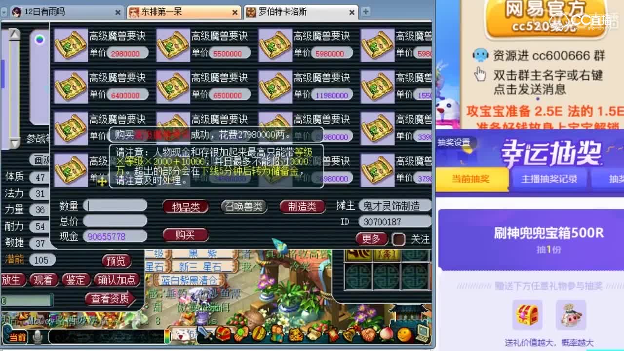 柔光1分钟连续打成两只须弥12