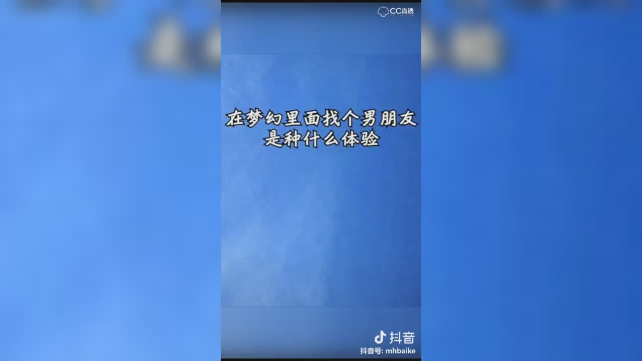 梦幻沙雕回复