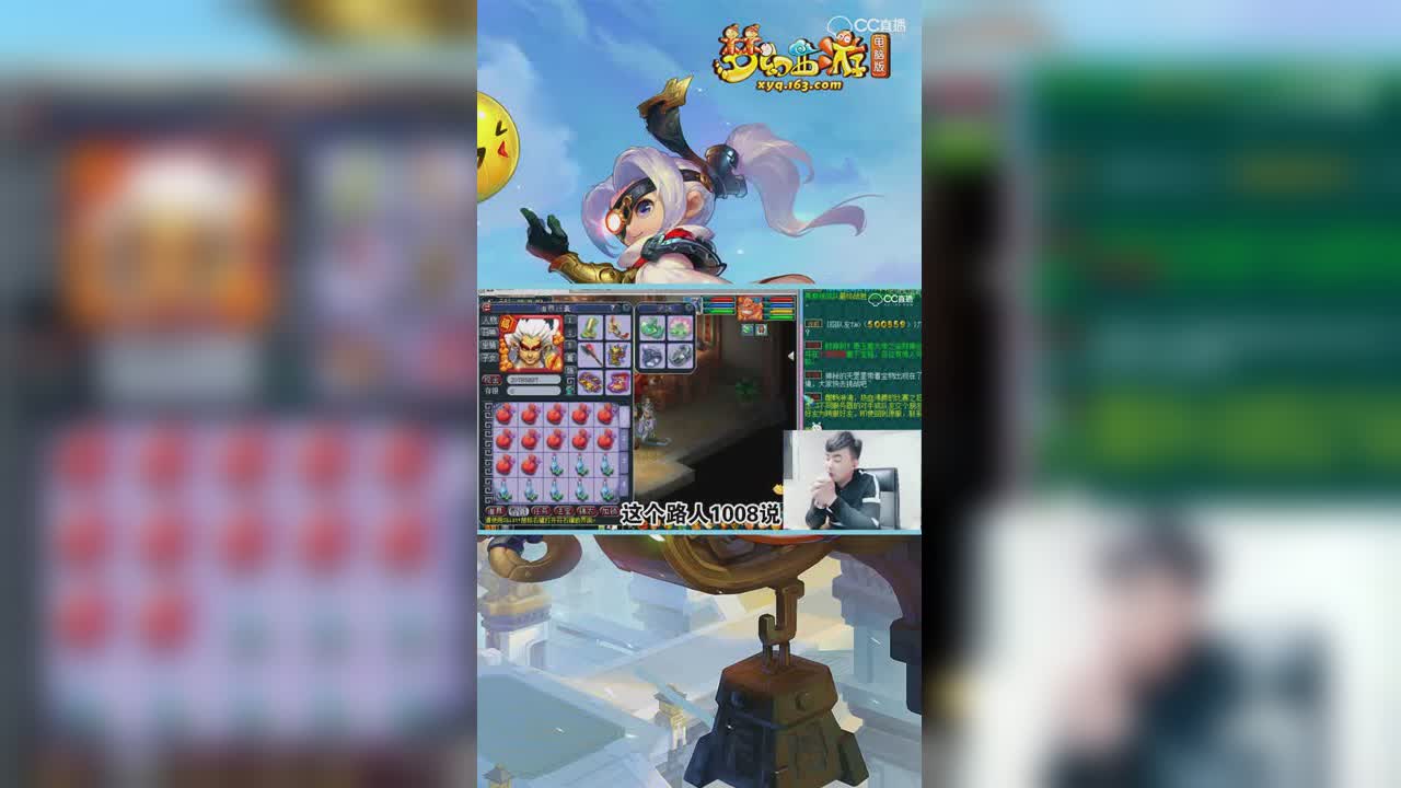 一个有故事的阿海2【竖屏】