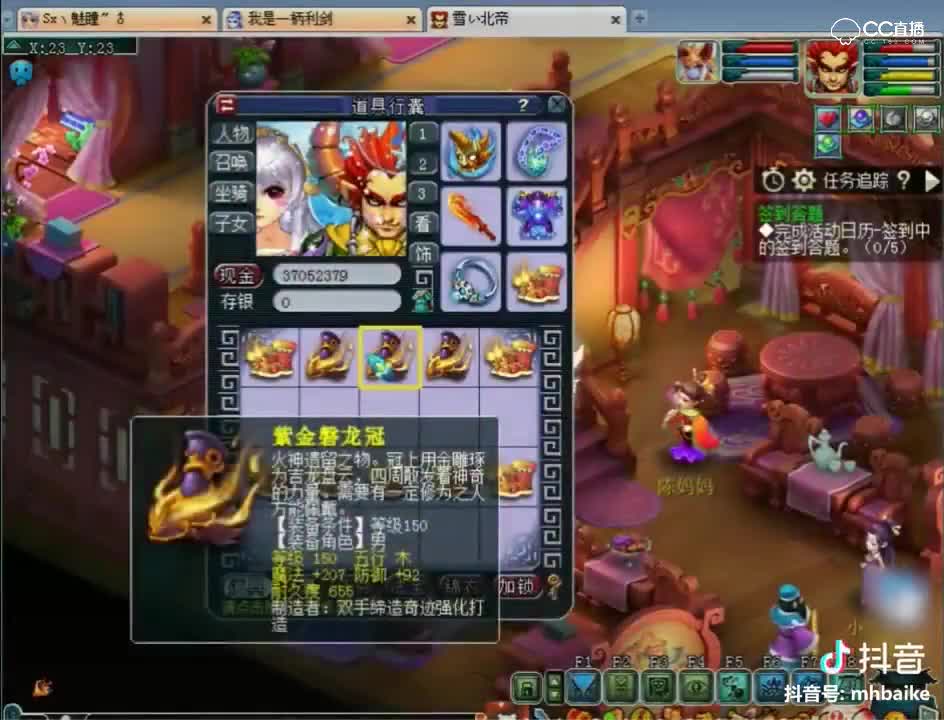 鉴定150级装备的正确方式