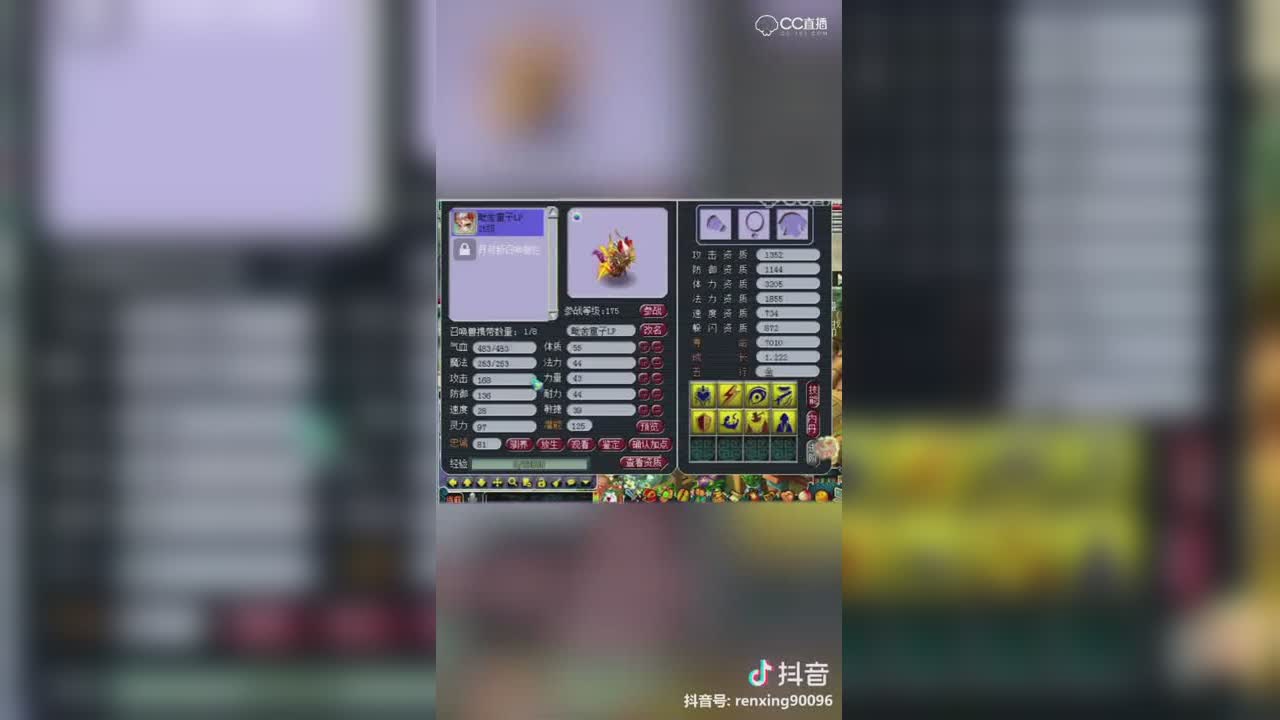 龙溟打8技能力劈童子！
