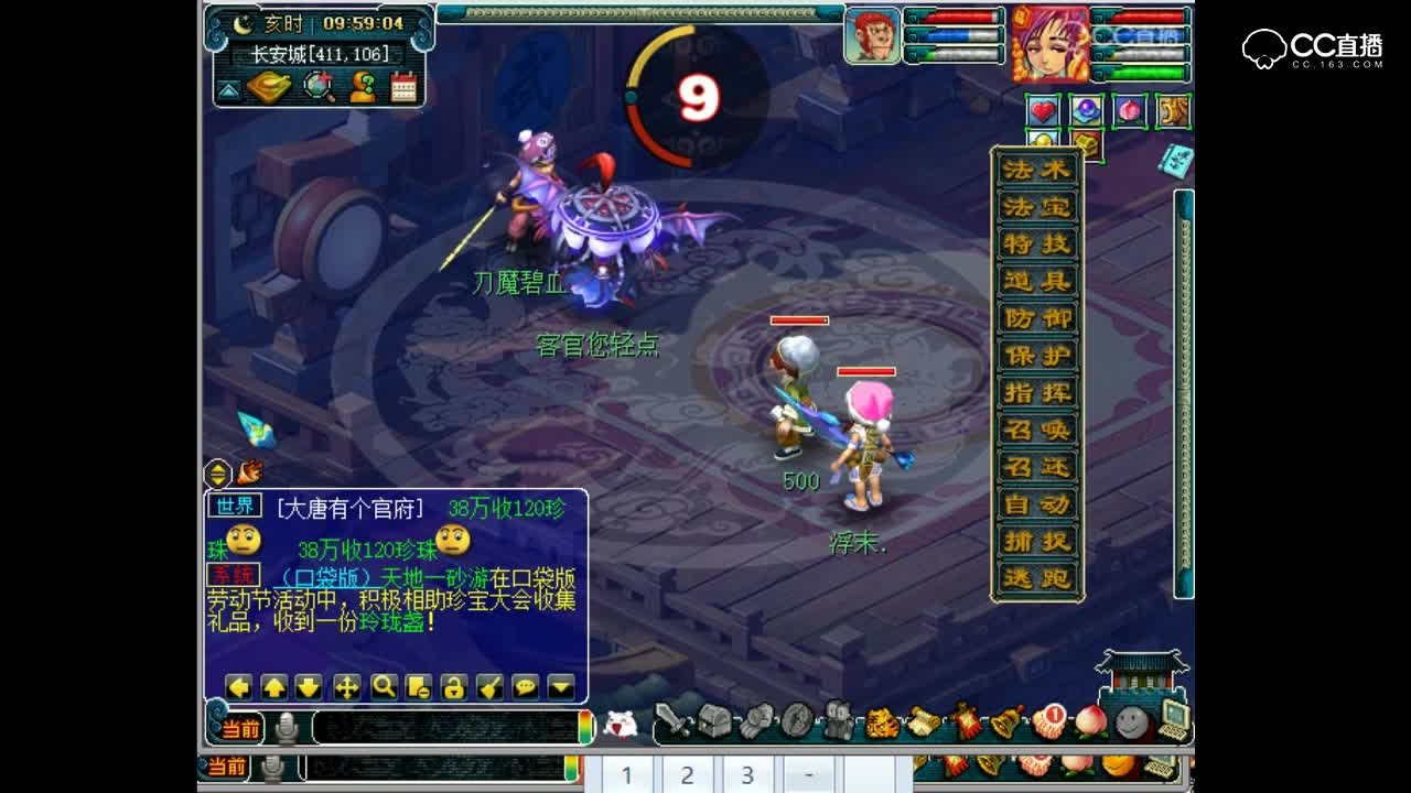 抗揍测试法力陷阱技能