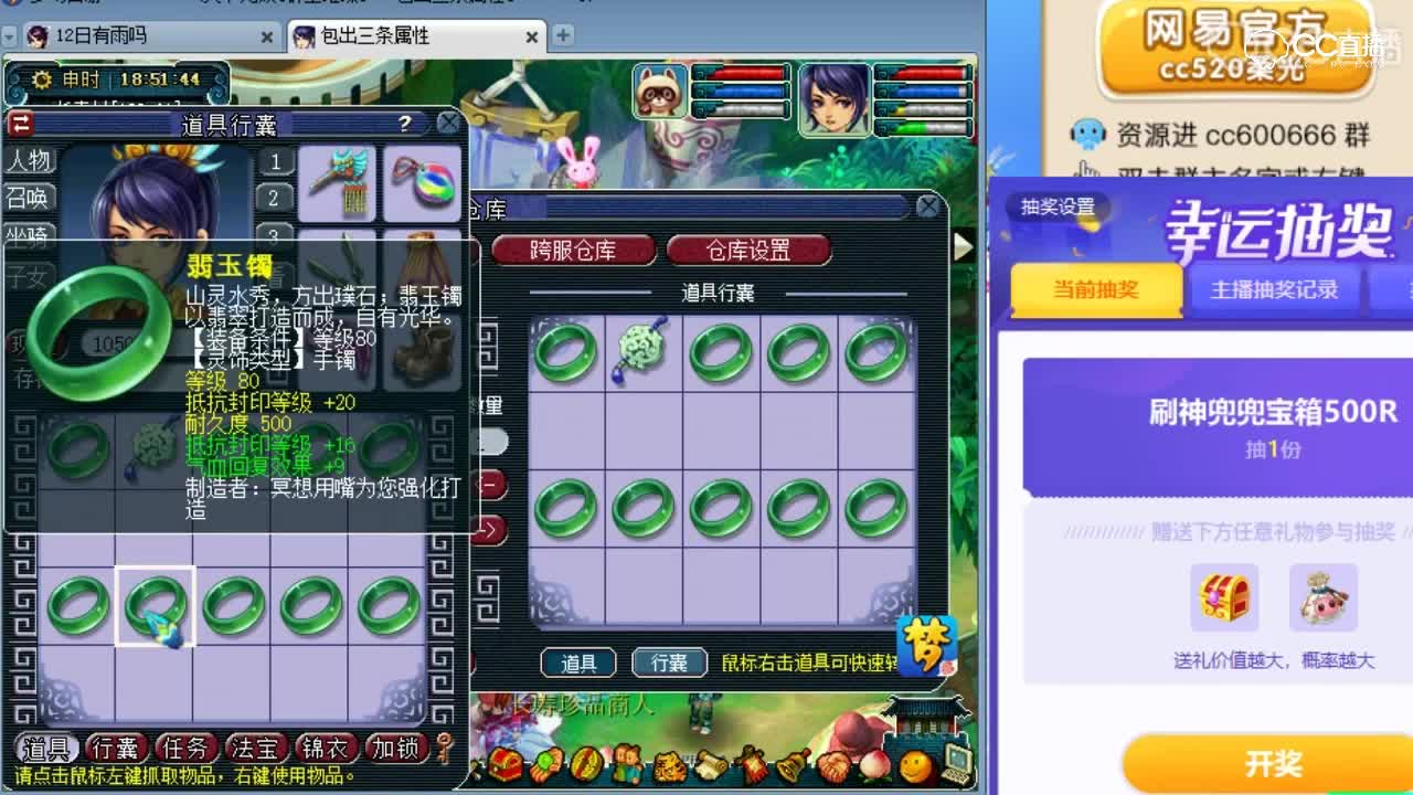 柔光鉴定出三回复结果