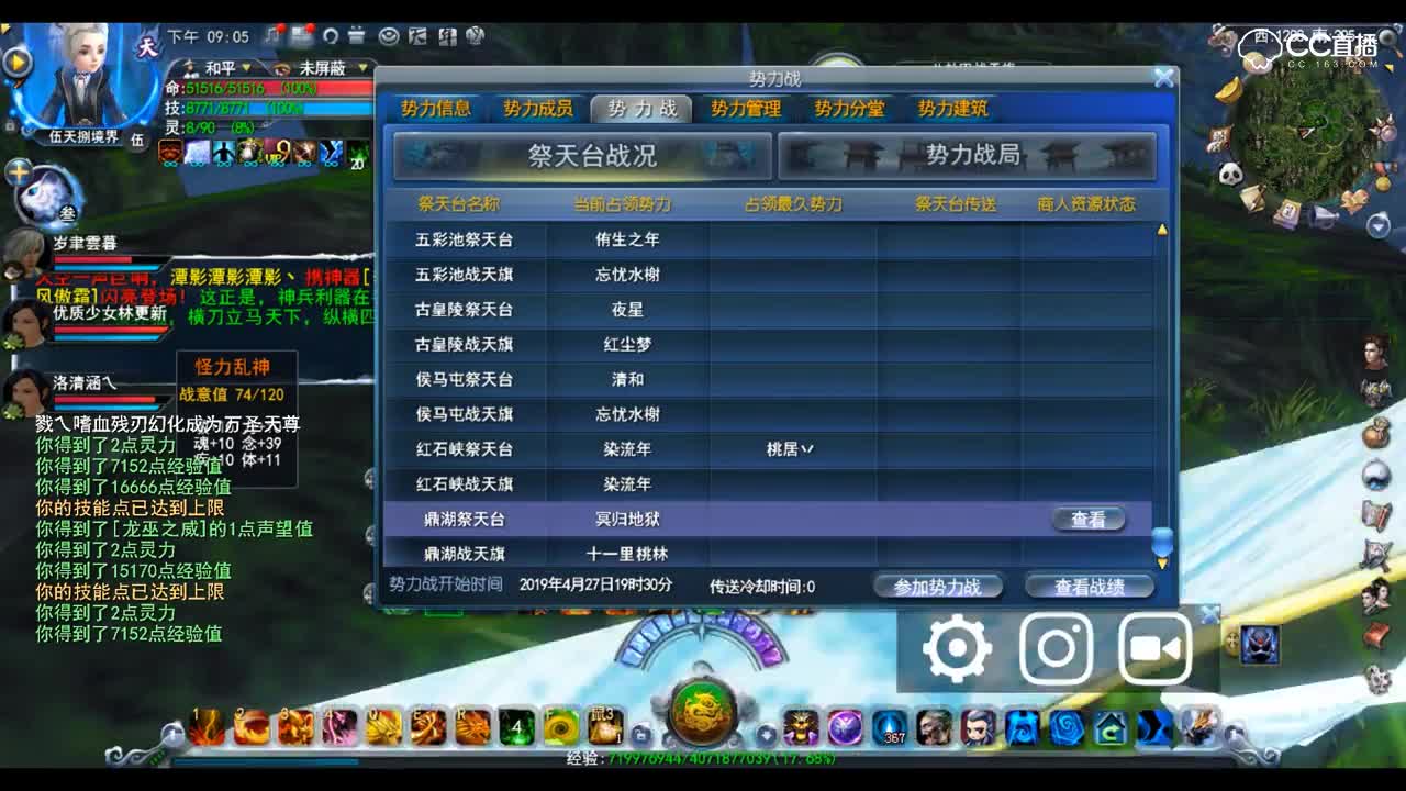 爱剪辑-我的视频