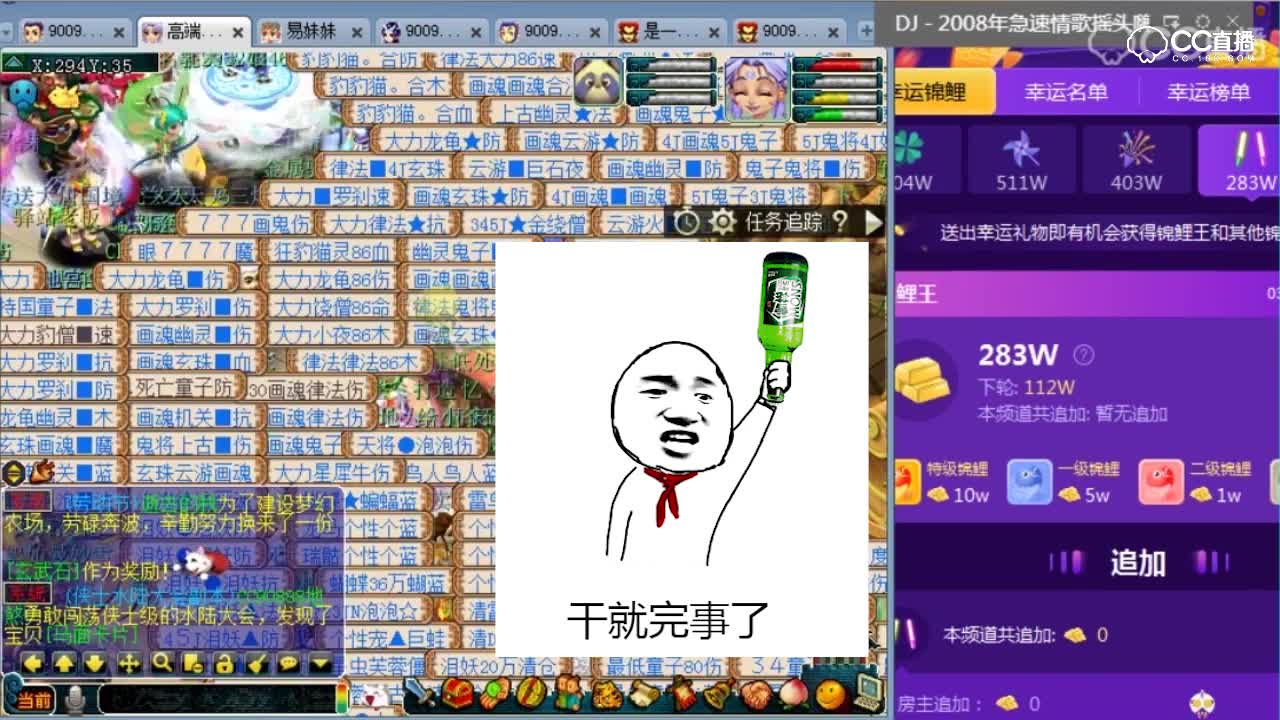 【梦幻西游】死亡法防一本掉死亡，回炉继续翻车