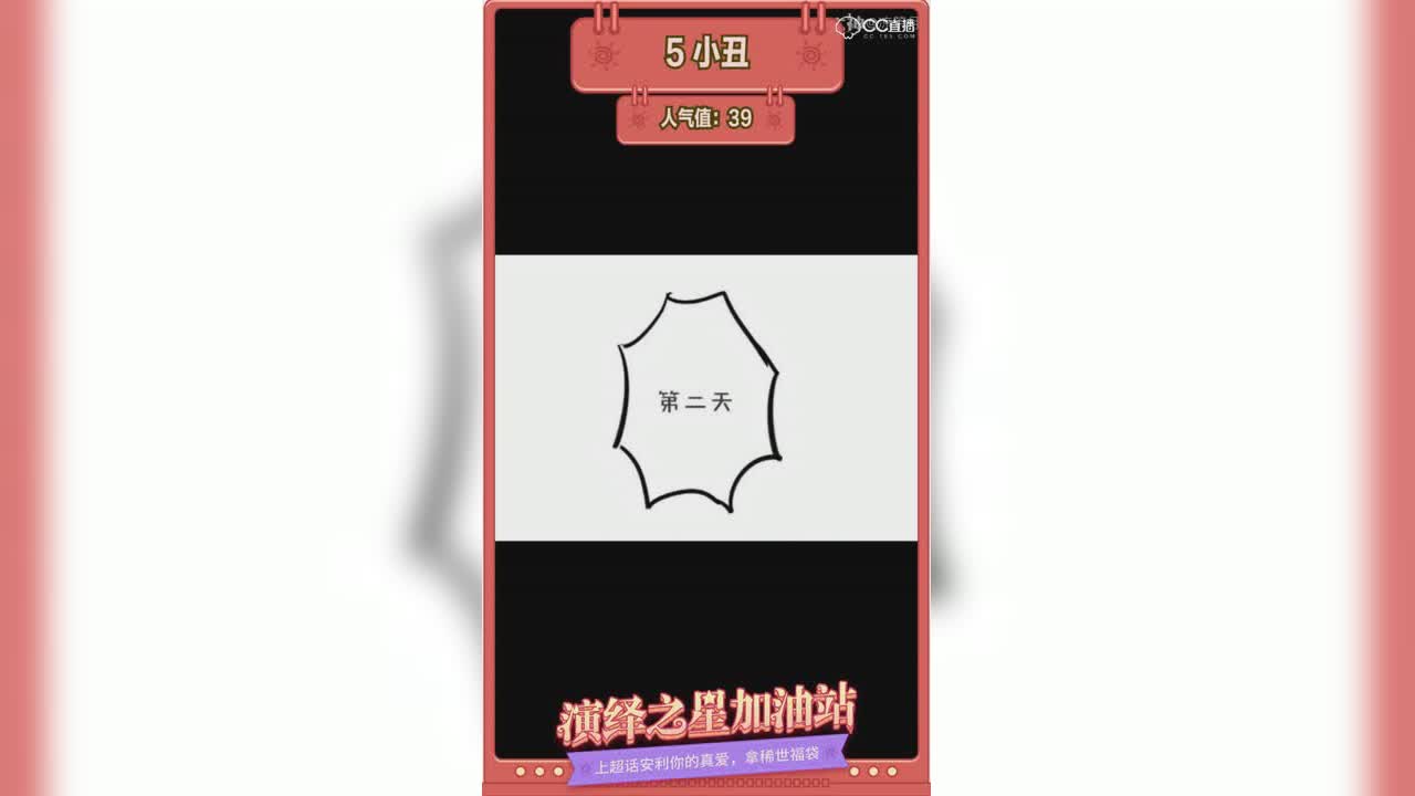 演绎之星-监管者前五
