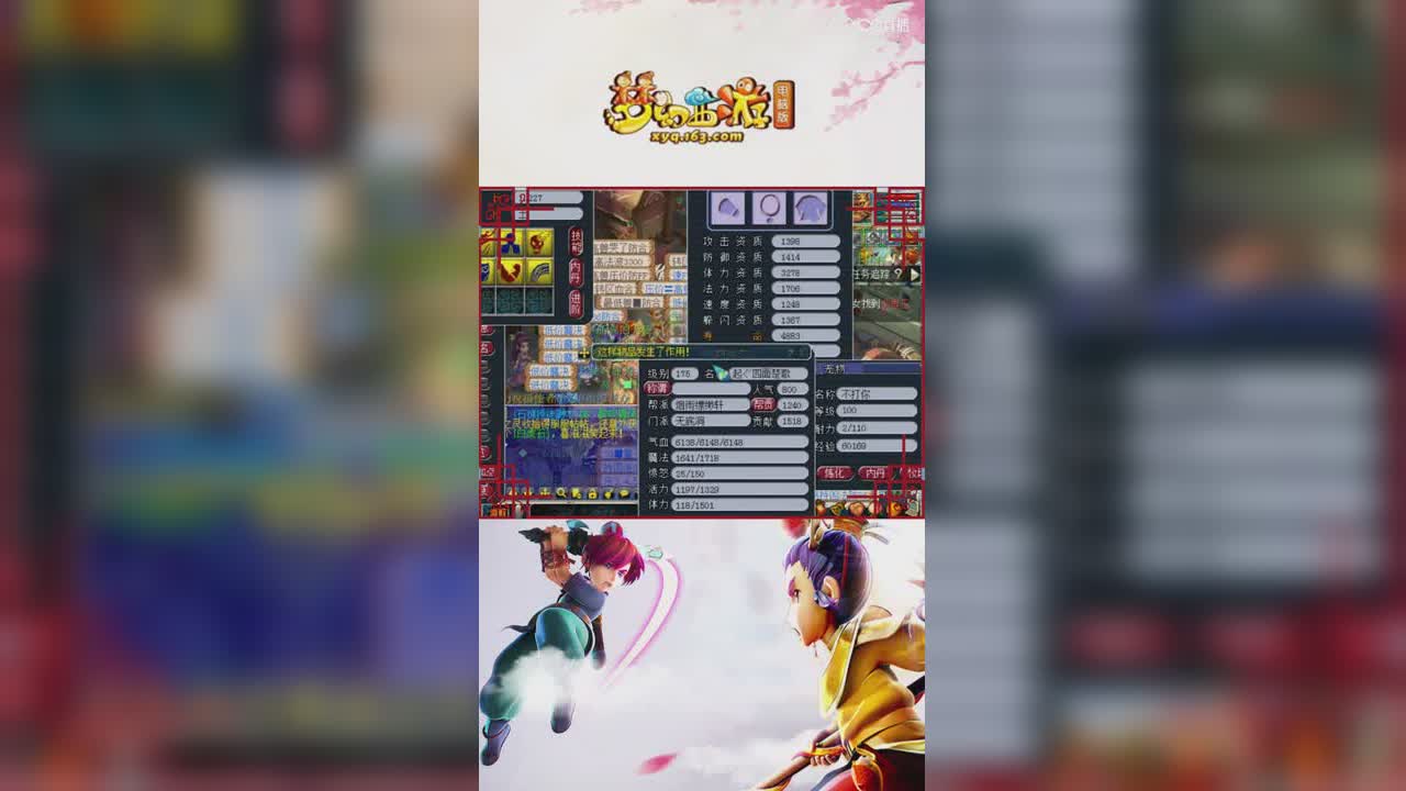 【梦幻西游】8技能全红童子上书，最后可以忍了