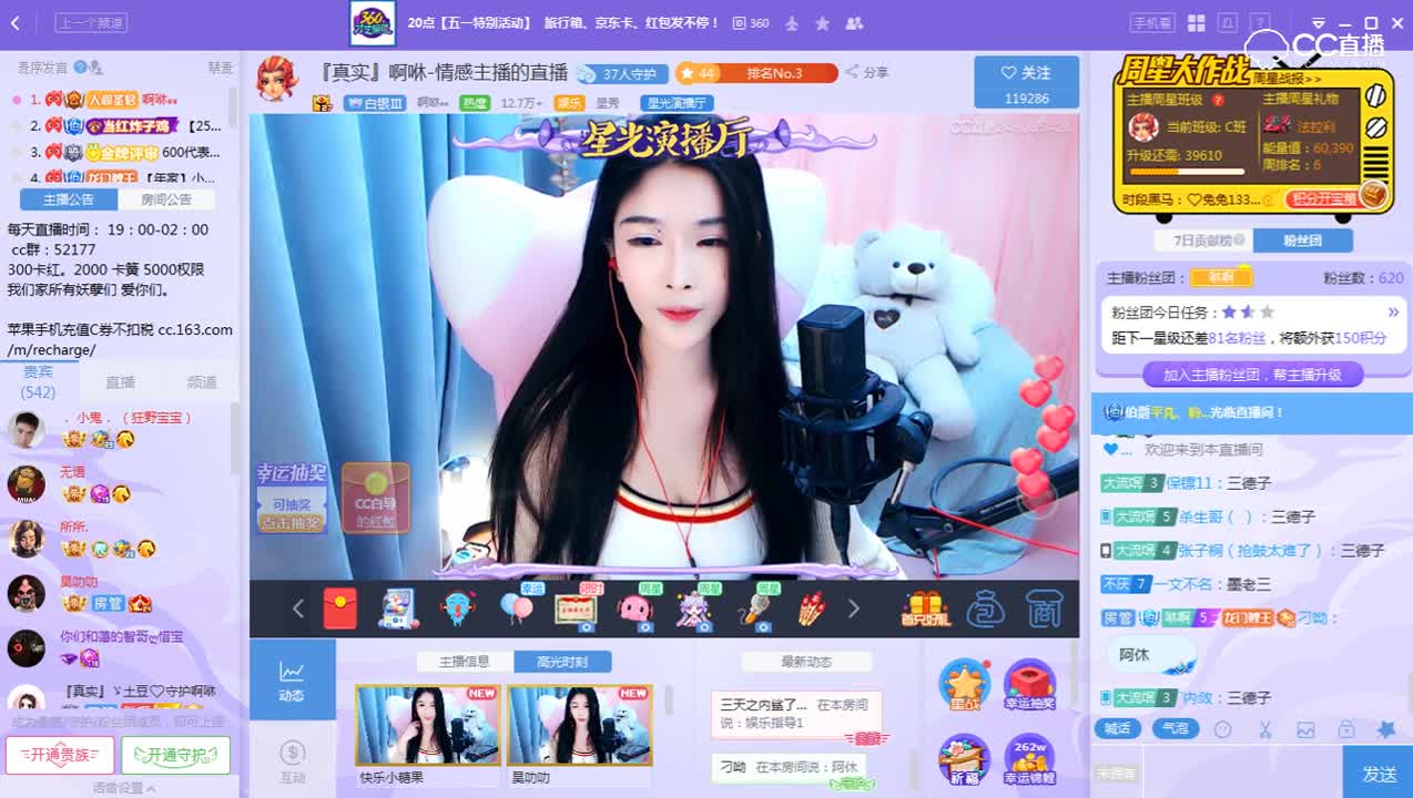 4月30日五一特别活动