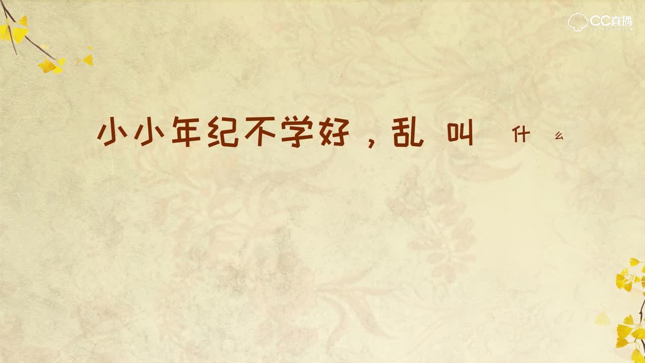 【这！就是神都】第七期