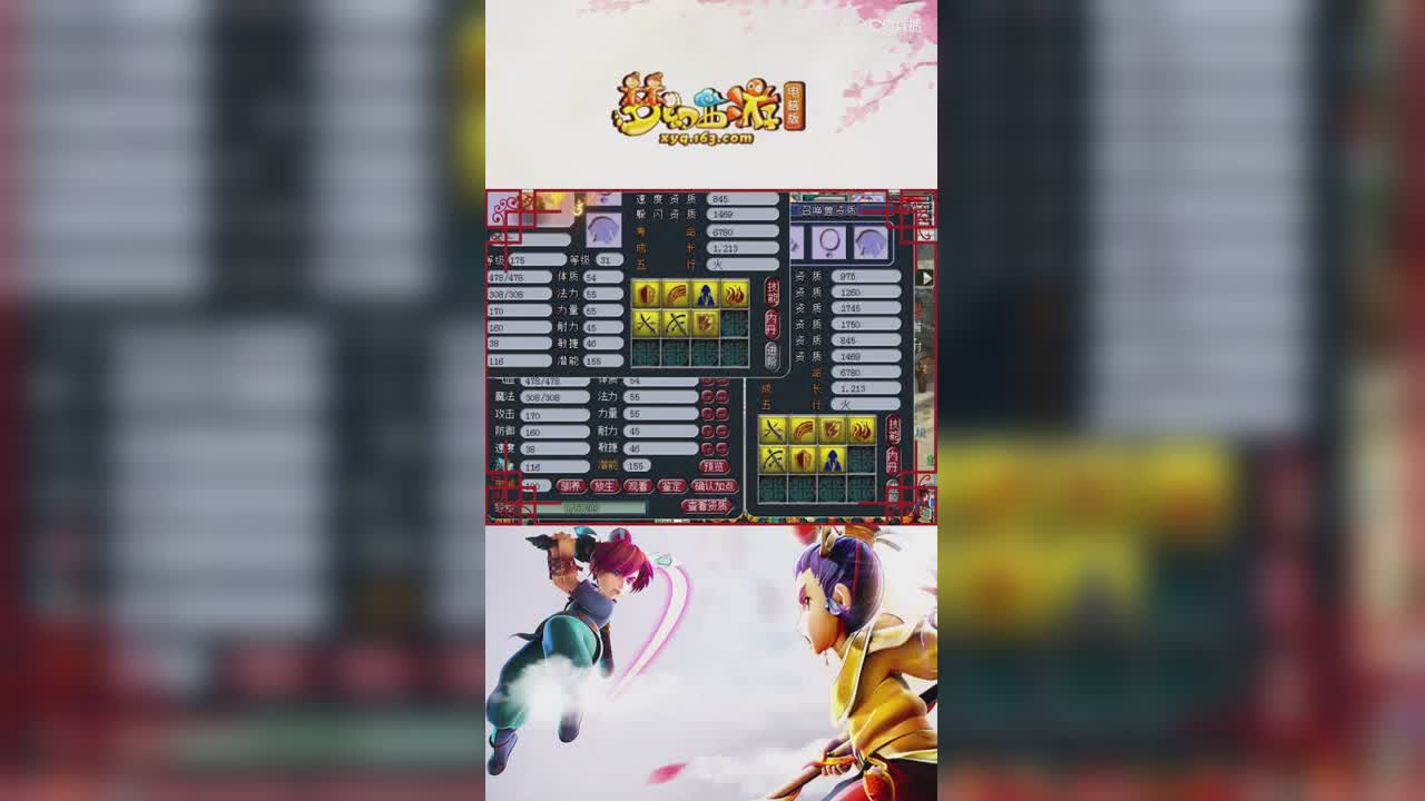 【梦幻西游】死亡法防一本掉死亡，回炉继续翻车