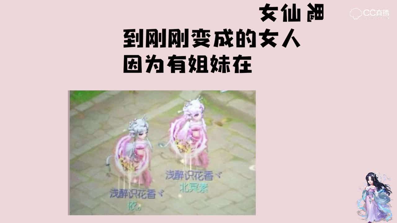 大话老玩家的肺腑之言，你是因为什么原因玩的大话，你有没有这种感受呢？