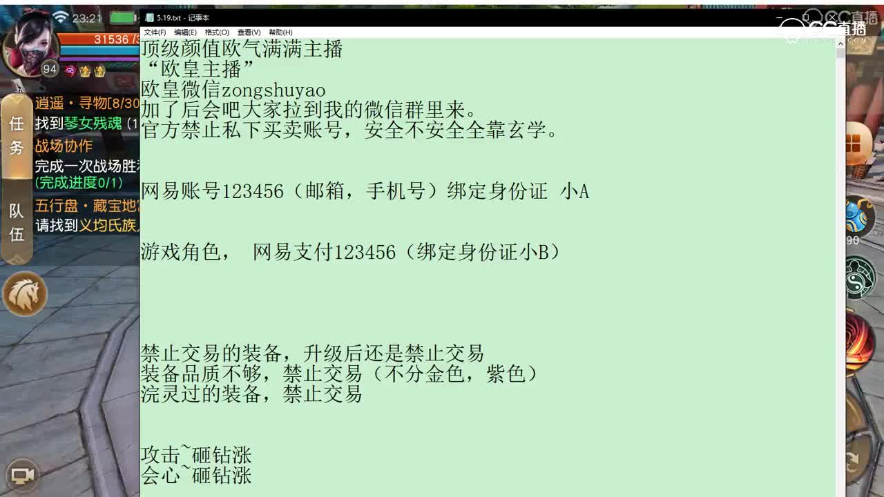2019年5月1日