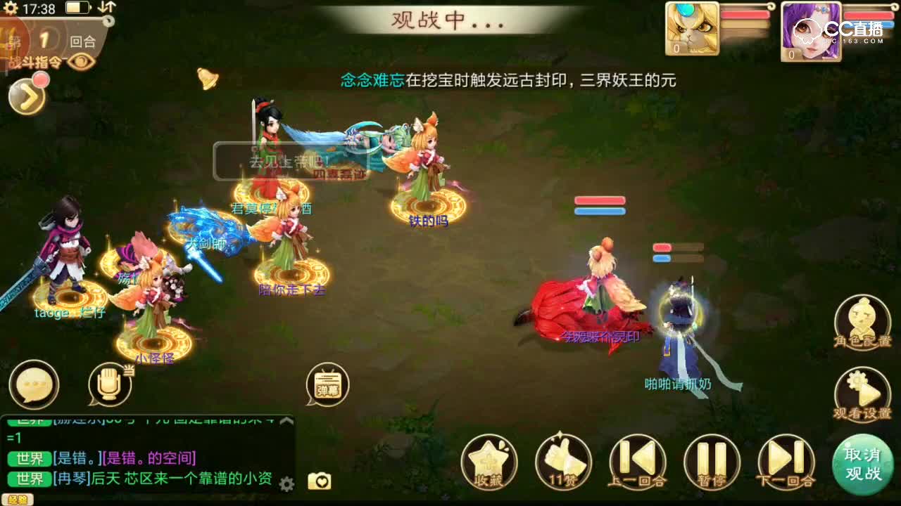 野外切磋，1v5以少胜多，了解一下呗！