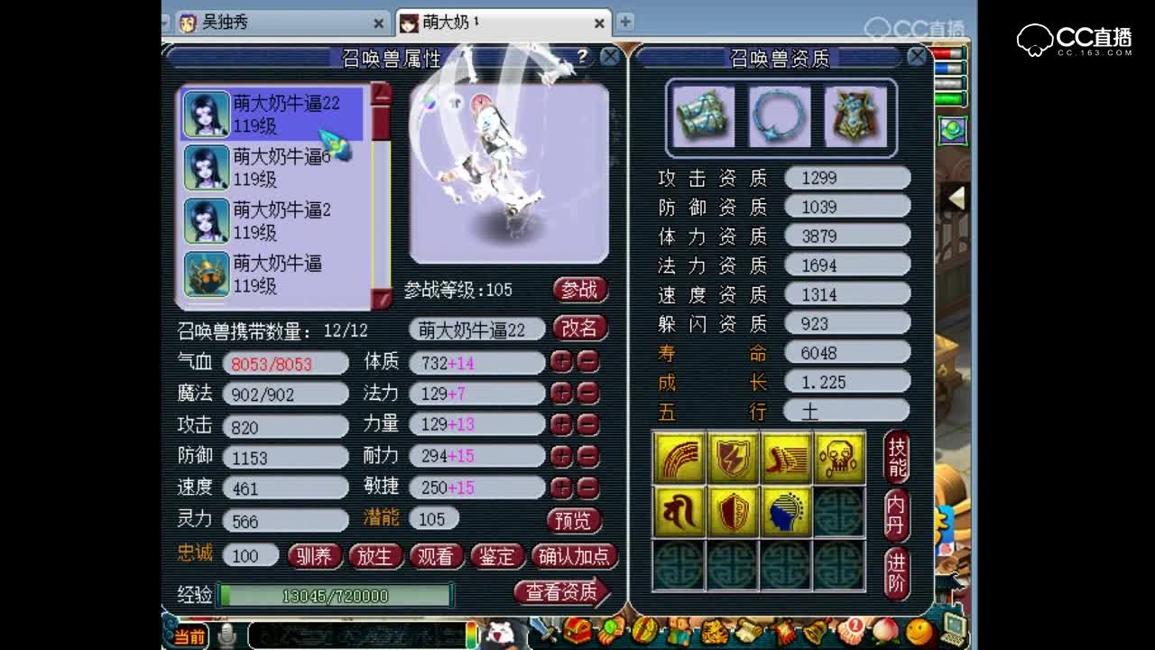 萌大奶宝宝展示