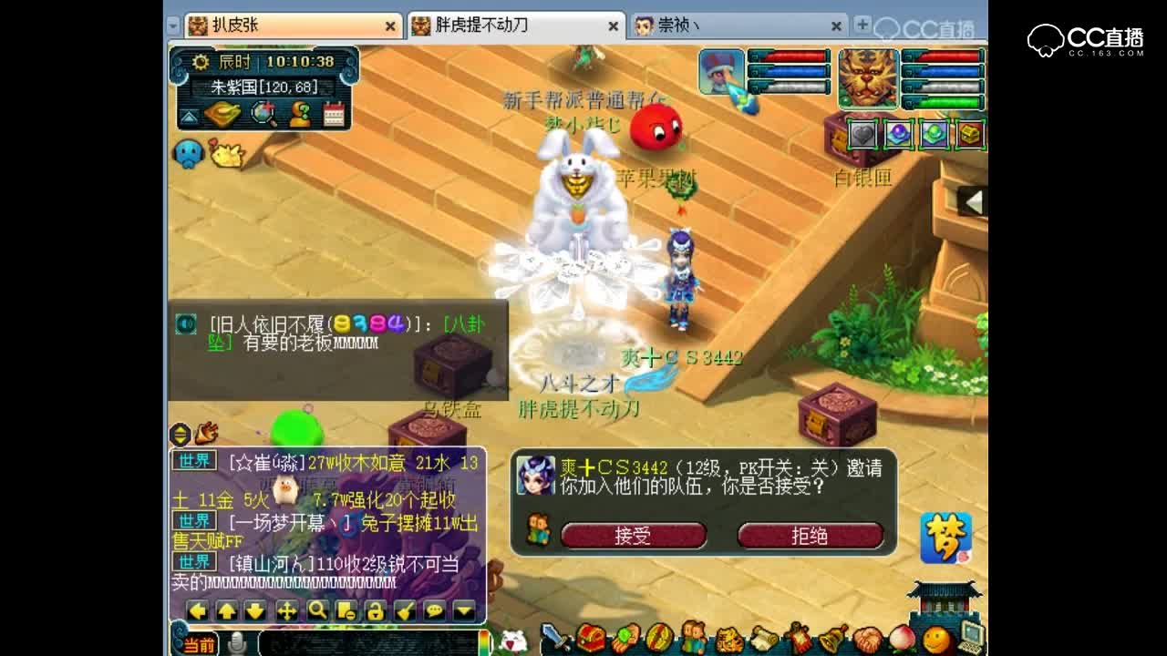 全服第一瑞兽