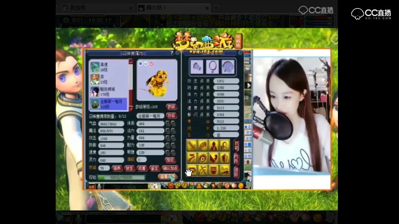 有人发图给抗揍说全服第一鬼将，老王直接甩图打脸