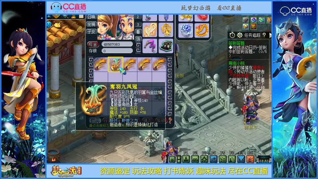 【资源鉴定】这波蓝字这么多！有点不科学【CC情报站】