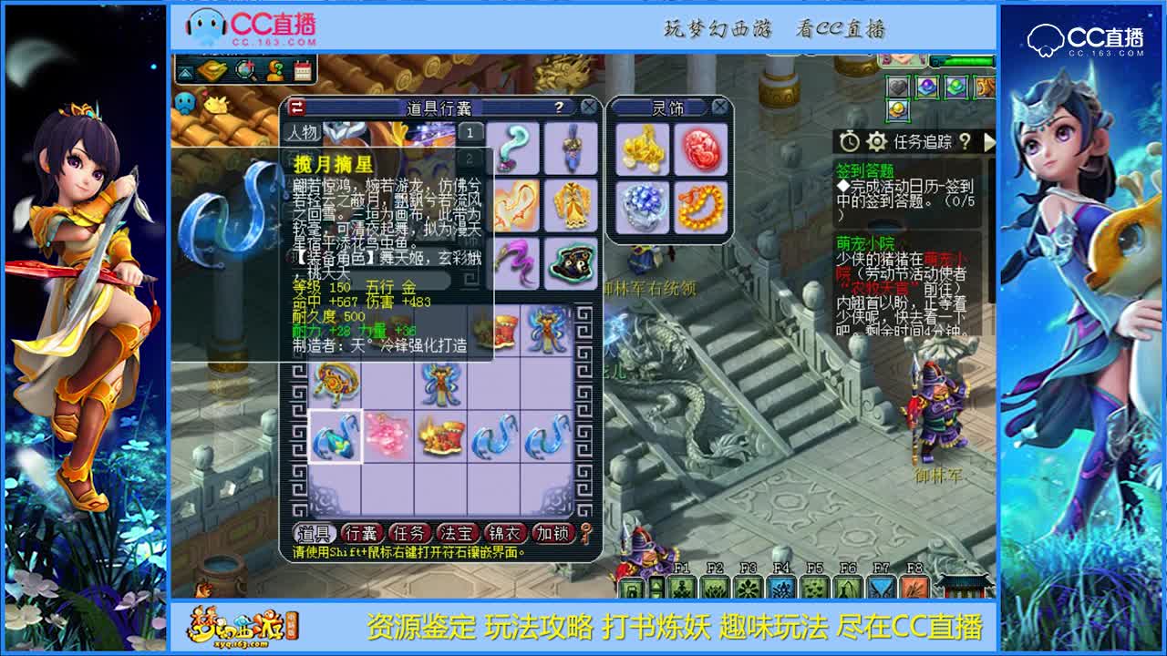 【资源鉴定】军火鉴定就要看150【CC情报站】