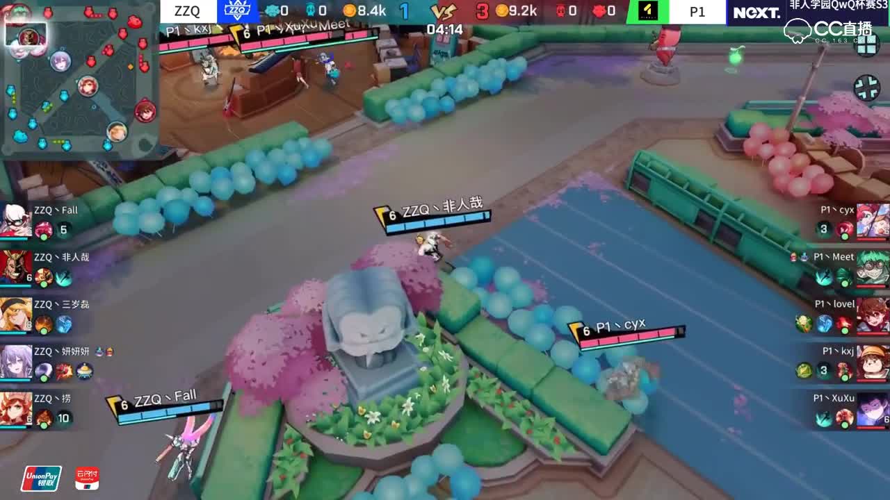 【2019NeXT春季赛】非人学园积分循环赛P1 VS ZZQ 4月30日