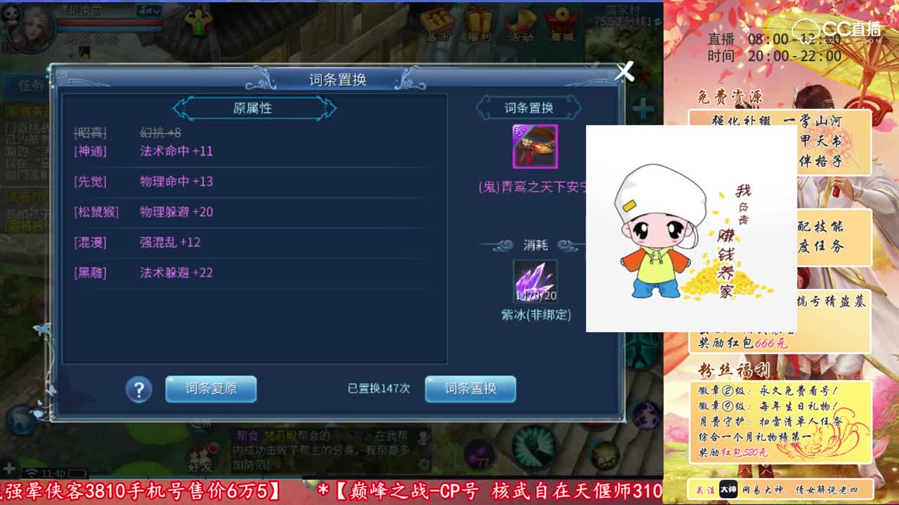 【老四】9999块紫冰抽150鬼琴150鬼腰带-片段3（强混腰带搏变好看了）