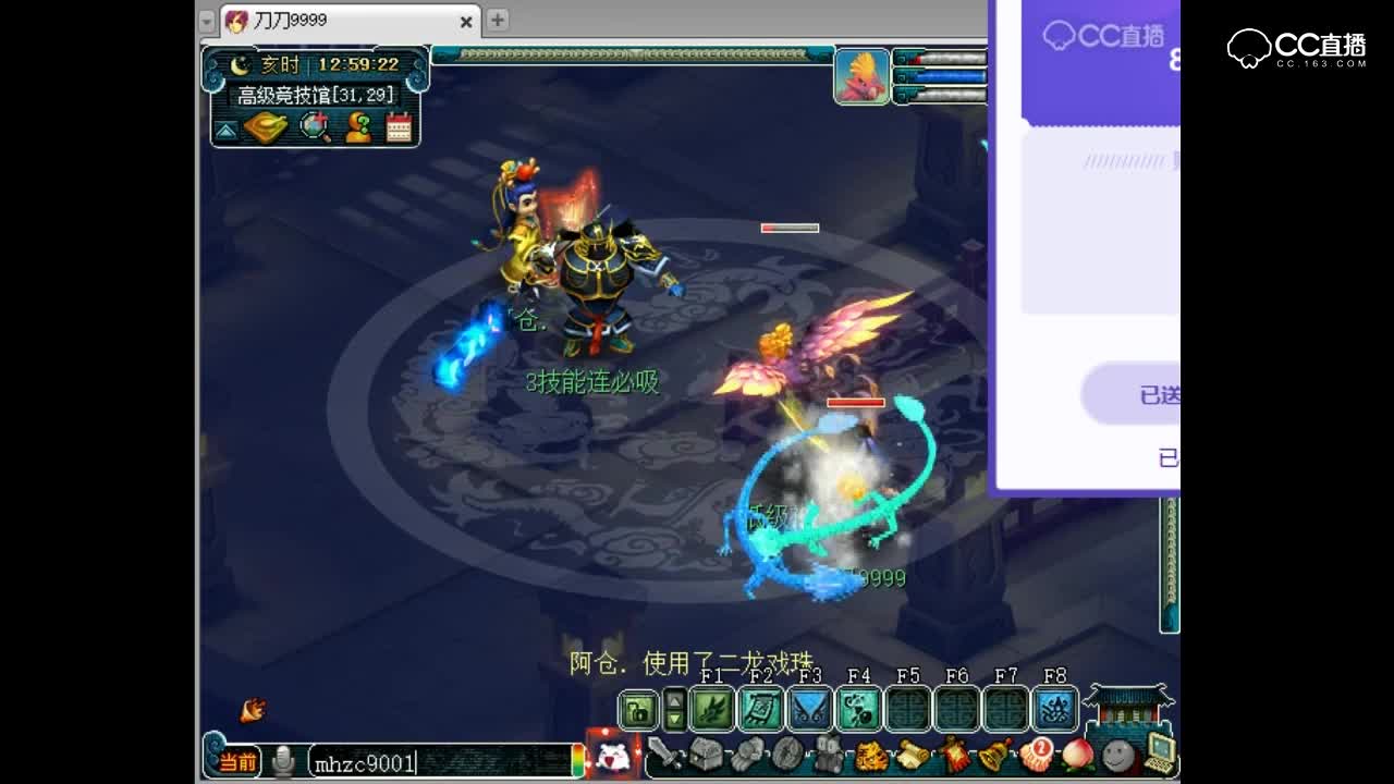 爱网易爱cc