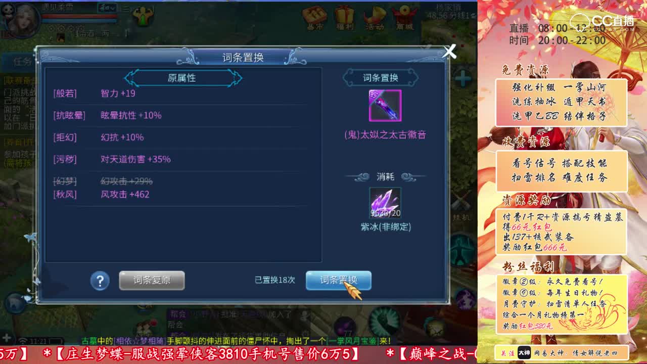 【老四】9999块紫冰抽150鬼琴150鬼腰带-片段1