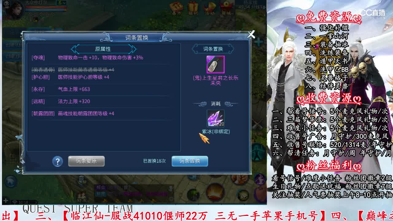 【老四】1.1万玉抽137鬼项链-出一固定护心