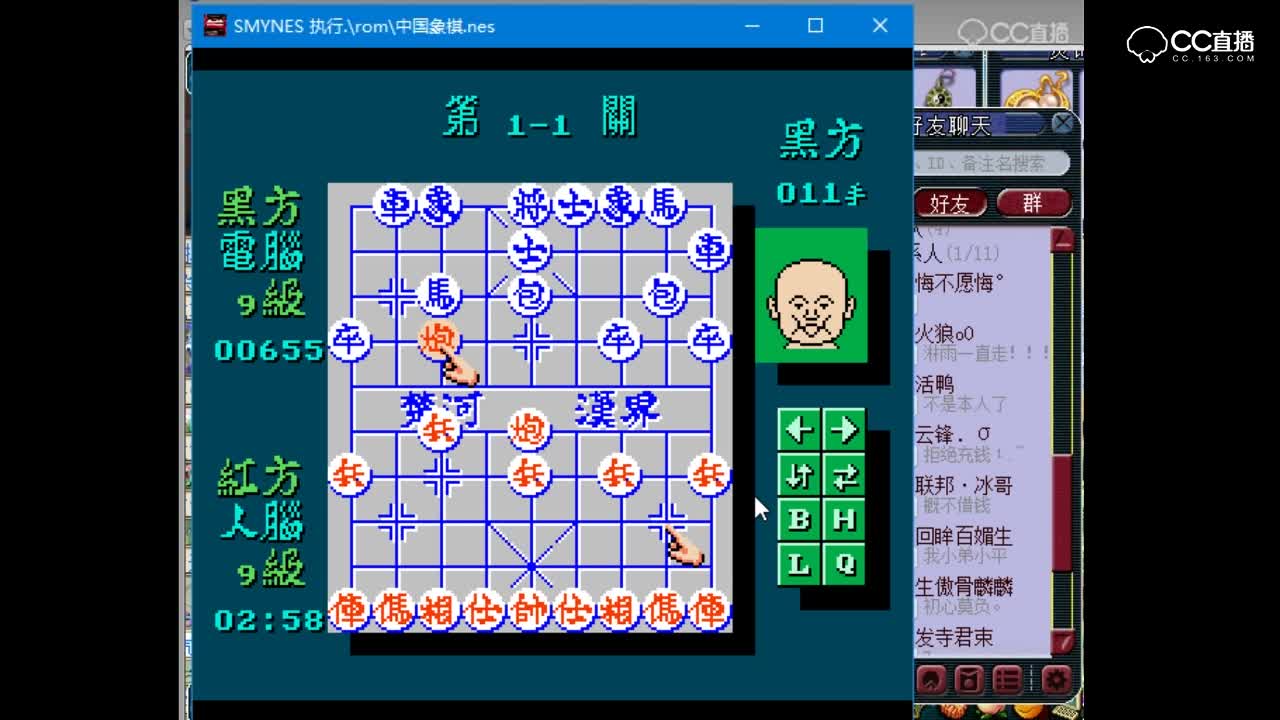 抗揍下象棋滚刀