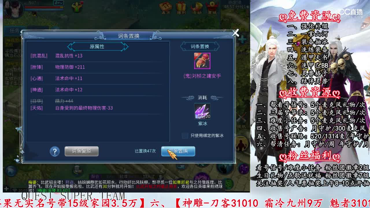 【老四】抽150鬼手套-片段5-出固定不修