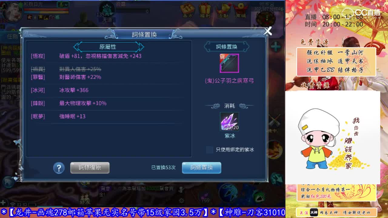 3000紫冰抽137鬼弓-失败没出