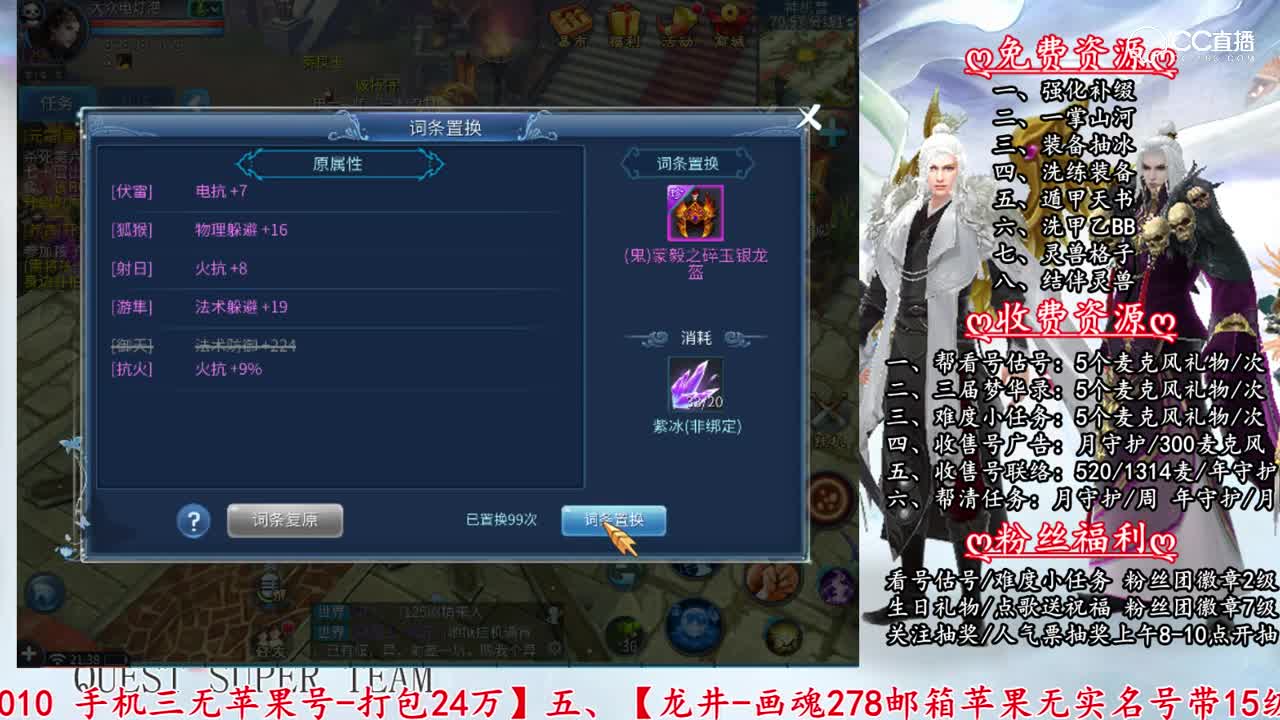 1.2万灵玉抽137金属头-失败没出