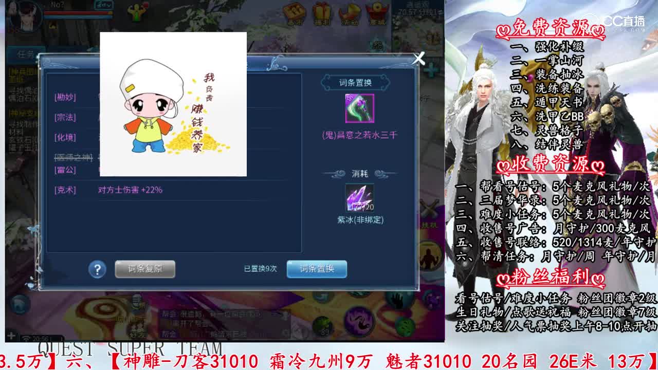 抽150鬼扫把3
