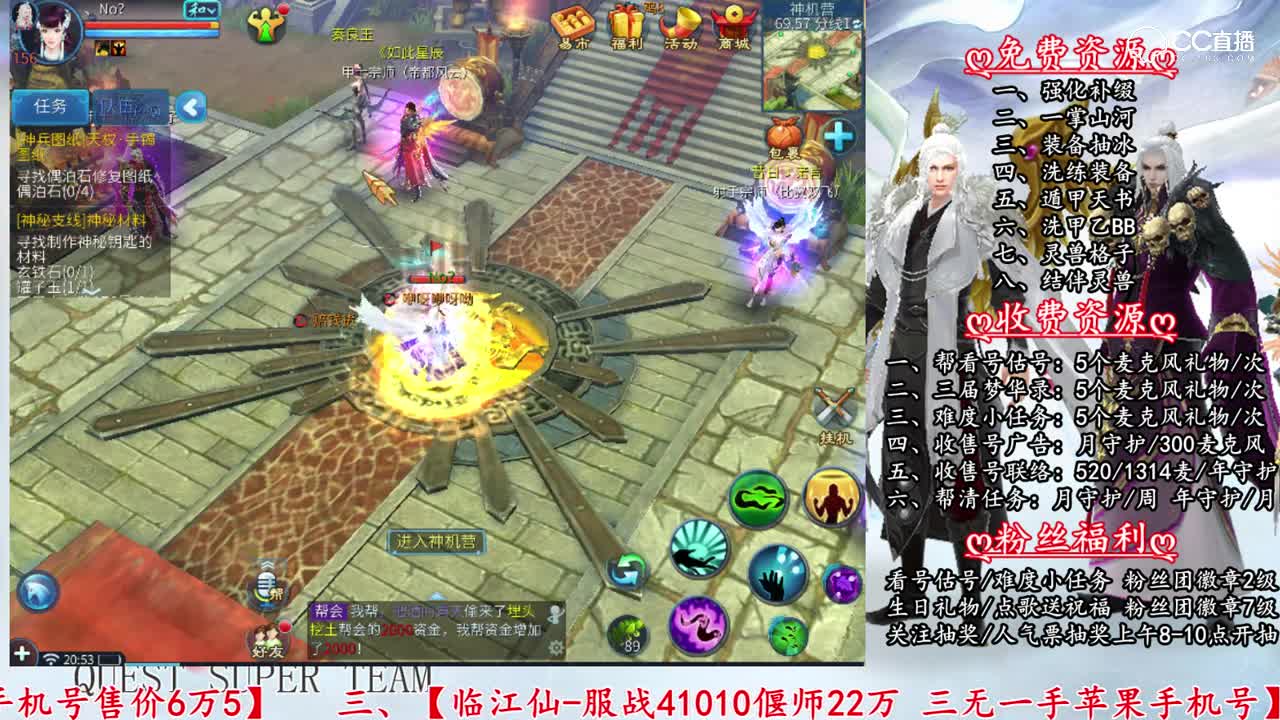 抽150鬼扫把2
