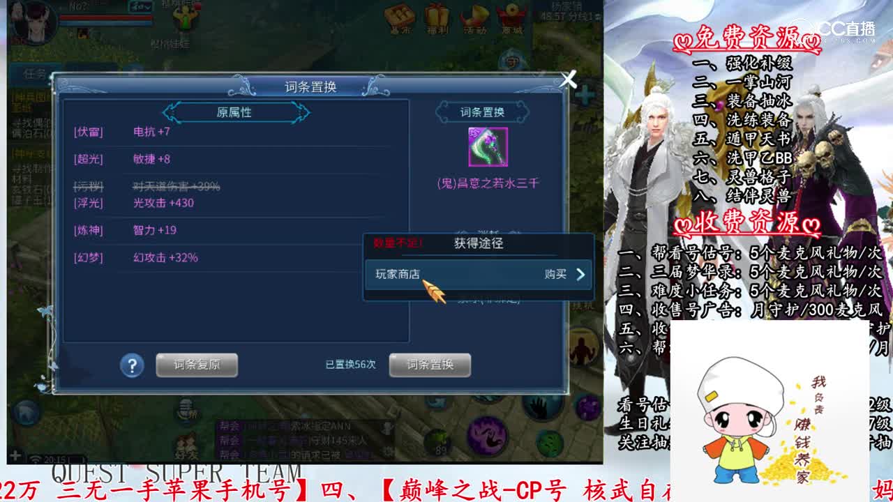 抽150鬼扫把1