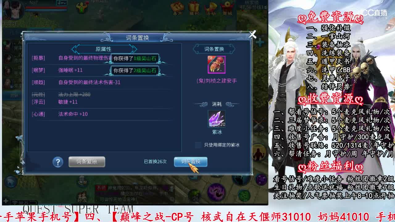 抽150鬼手套100次-片段3