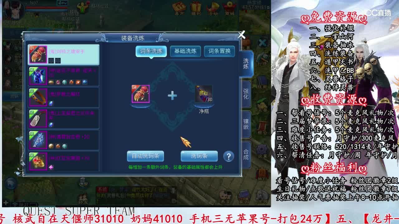 抽150鬼手套100次-片段2