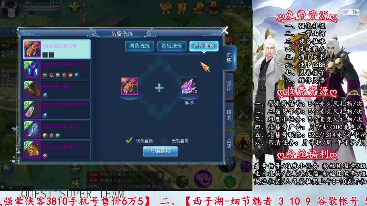 抽150鬼手套-片段4