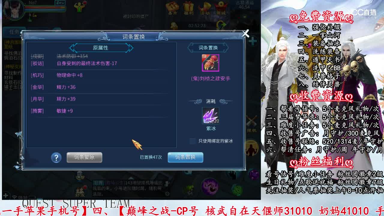 抽150手套100次-片段1