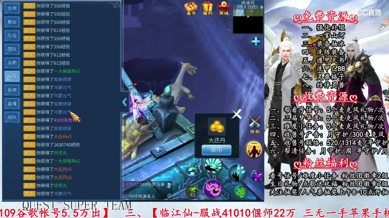 日常挖一掌2