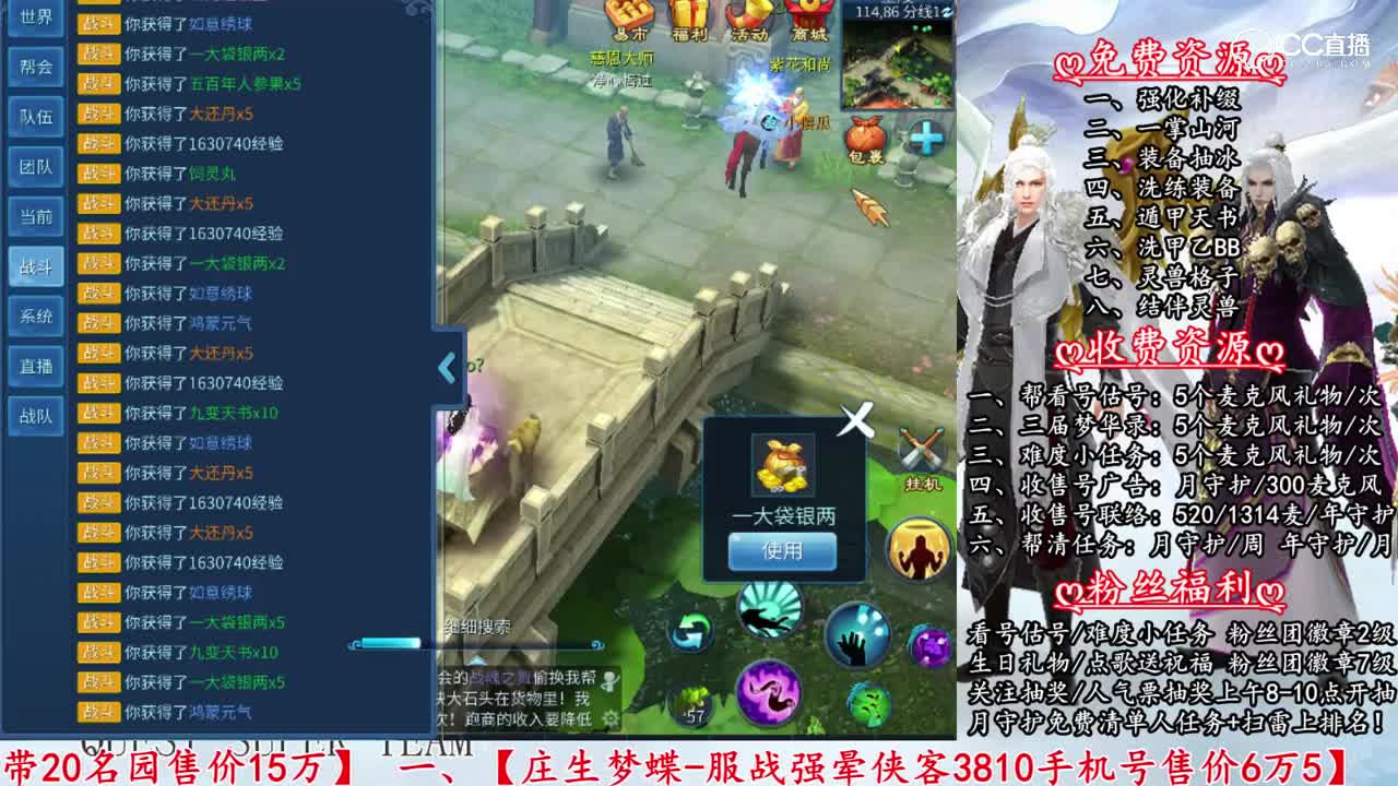 日常挖一掌3