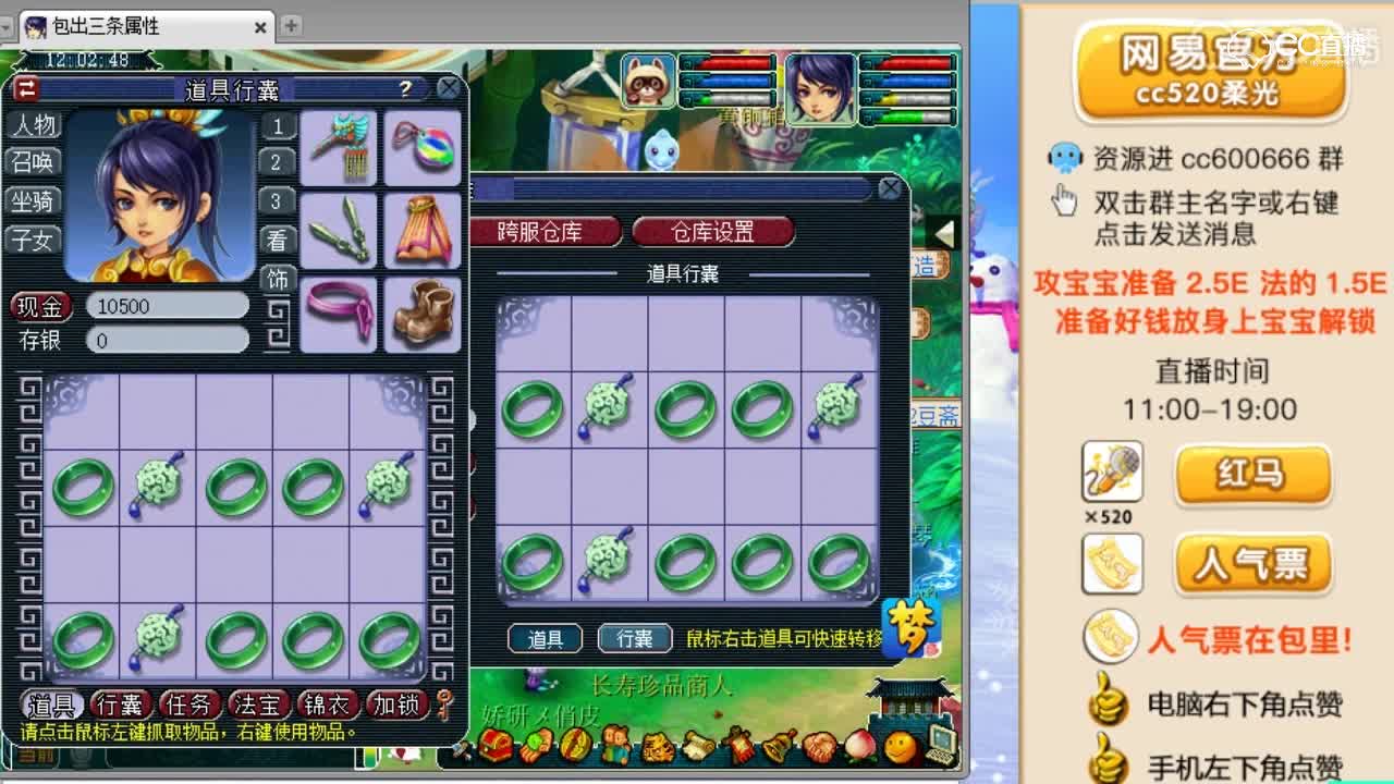 柔光鉴定出双血一抵抗封印超级简易手镯