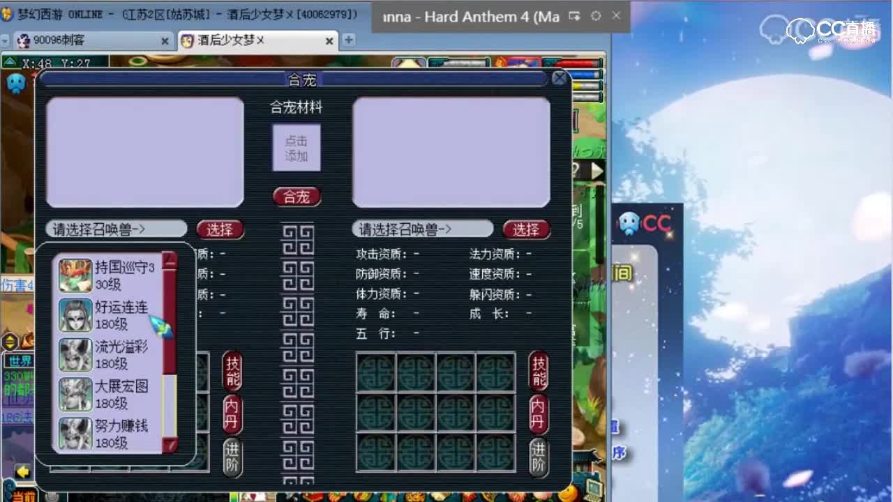 刺KE小红手炼妖频频出