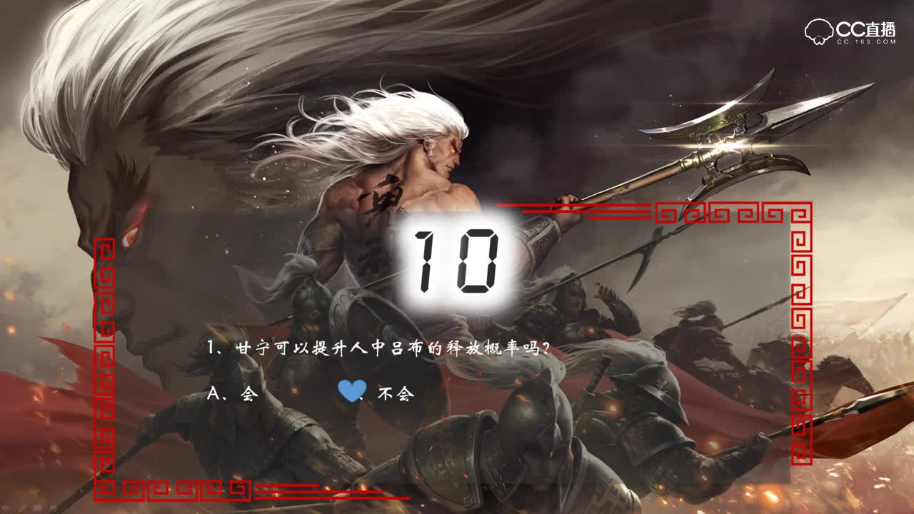 率土博学堂