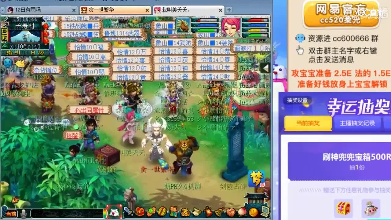 柔光媳妇：我要鉴定个好东西去买包