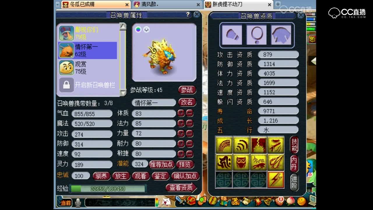 梦幻第一瑞兽，不接受反驳