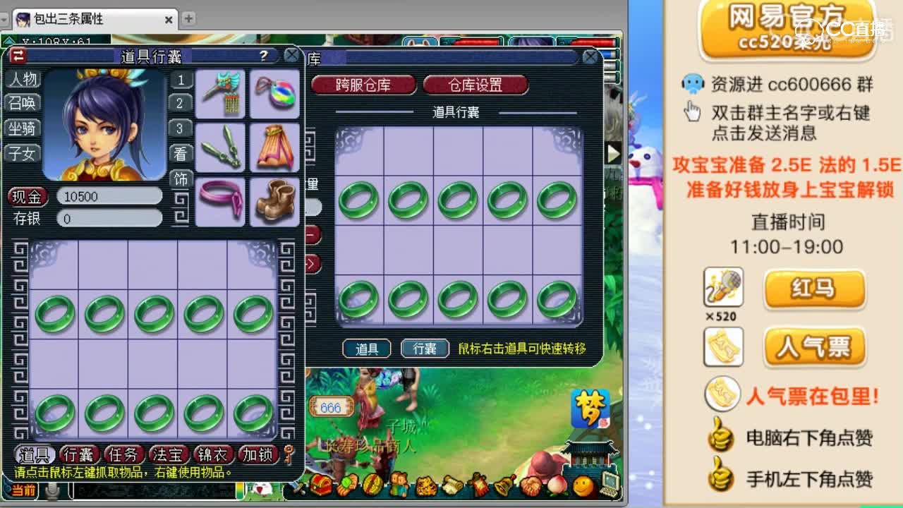 柔光鉴定出三法防手镯