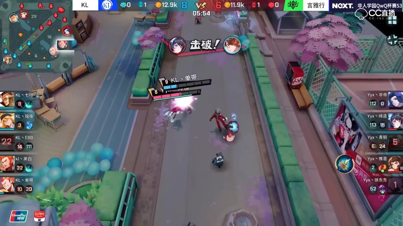 【2019NeXT春季赛】非人学园积分循环赛 KL VS 言雅行 5月1日