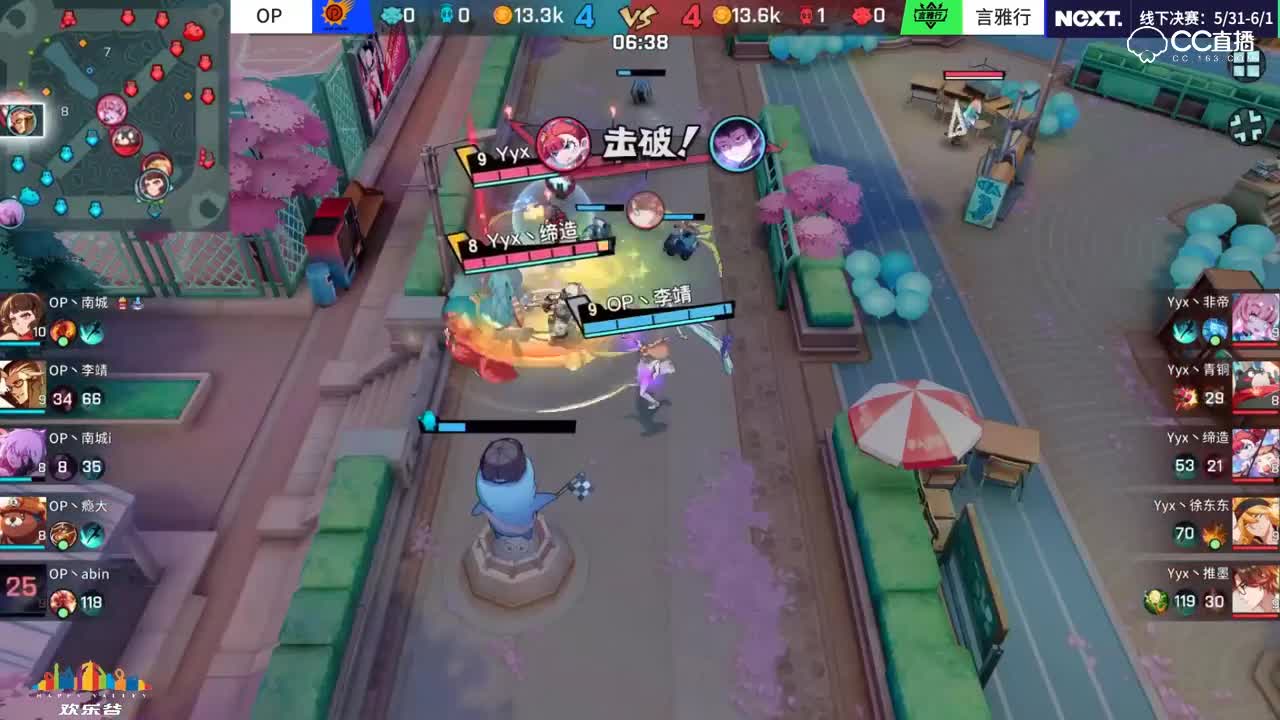 【2019NeXT春季赛】非人学园积分循环赛 言雅行 VS OP 5月1日
