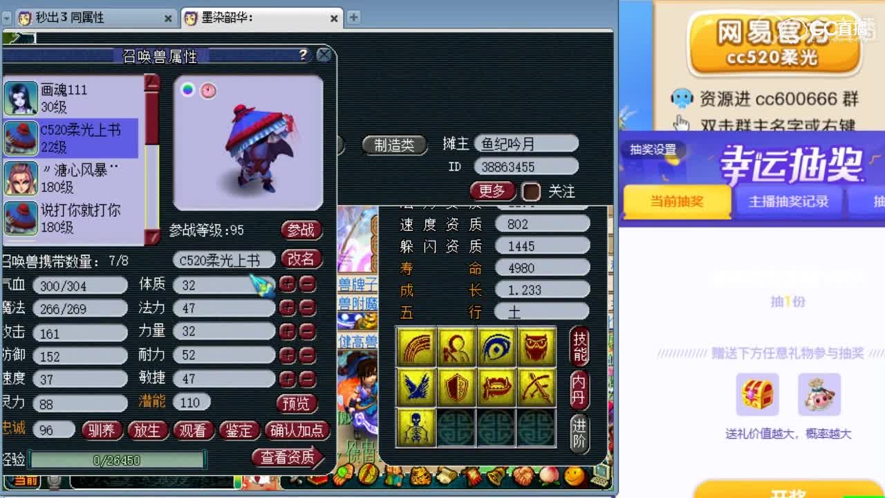 柔光打成9技能吸血鬼-一本没掉